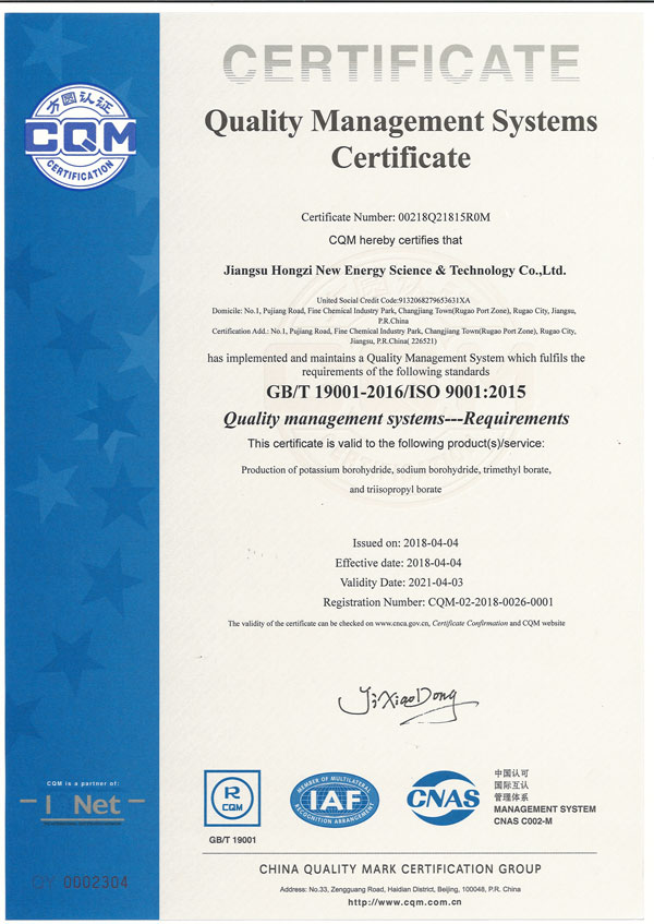 Quality Management System Certificate