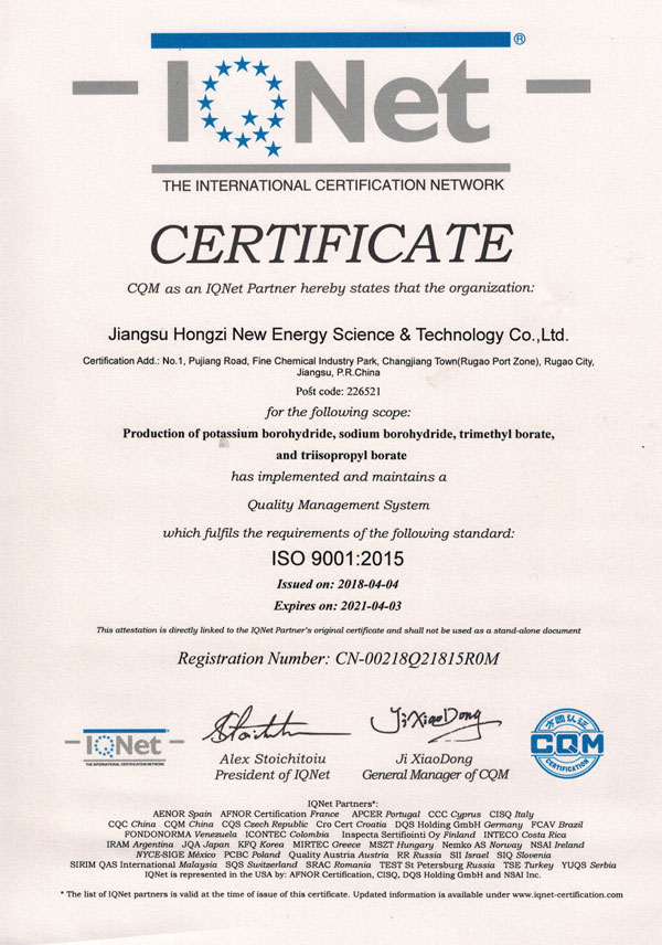 Quality Management System Certificate